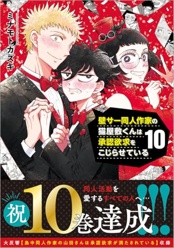 Amazon.co.jp: ミナモト カズキ: books, biography, latest update